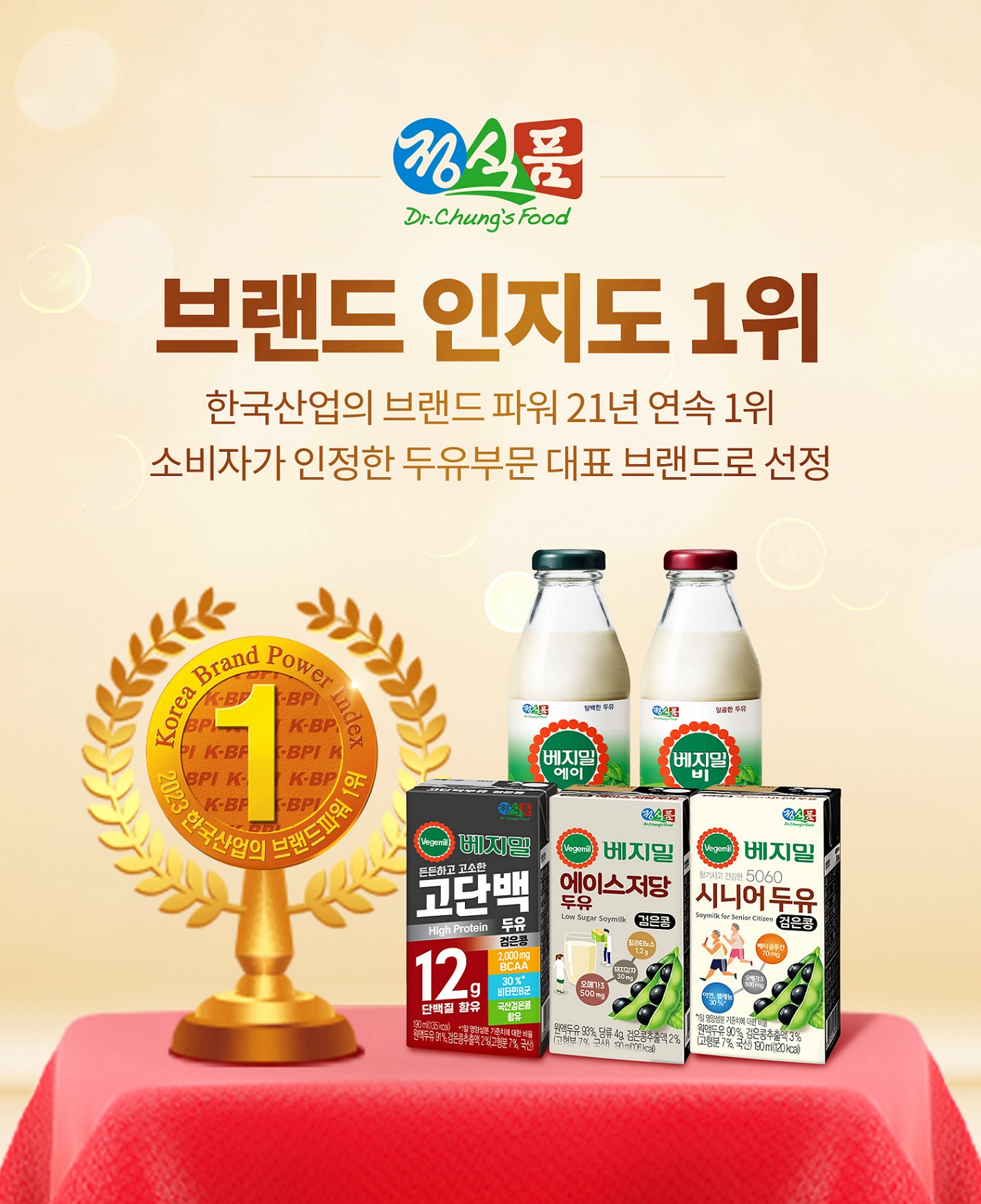제품사진