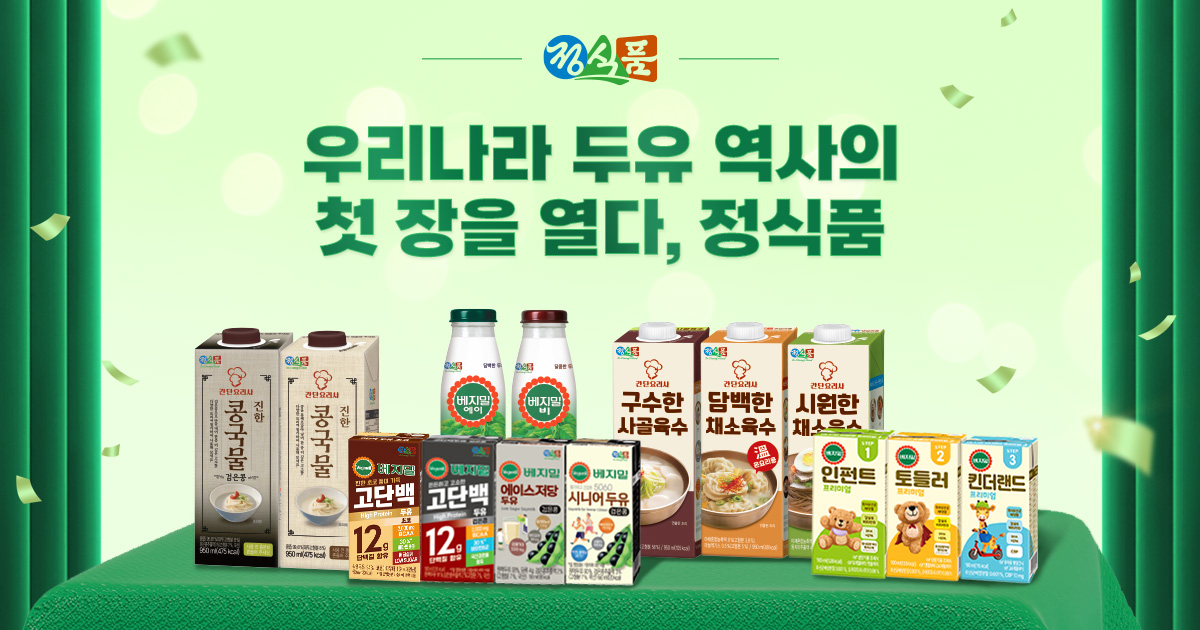 정식품 logo
